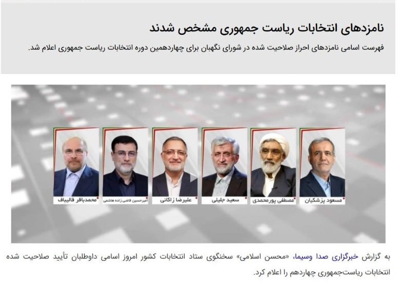 Foto Telegram: Enam calon presiden Iran
